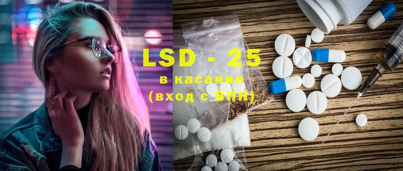 Лсд 25 экстази ecstasy  Ипатово 