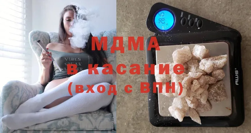 мега ссылка  Ипатово  МДМА молли 